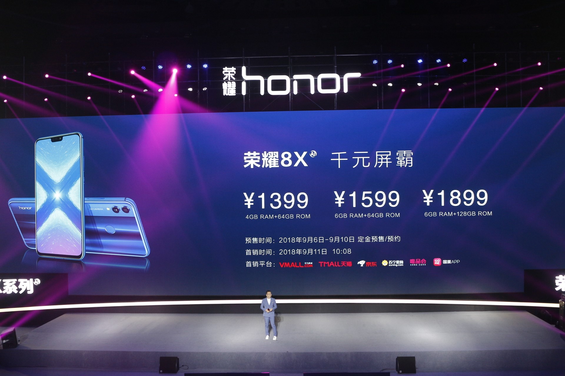 荣耀8x最新价格256g内存,荣耀8x颜值性能双在线无明显短板