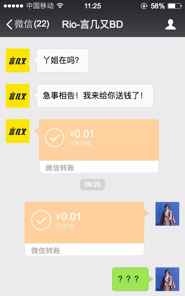 翻身当甲方，才知道搞定设计师这么难！