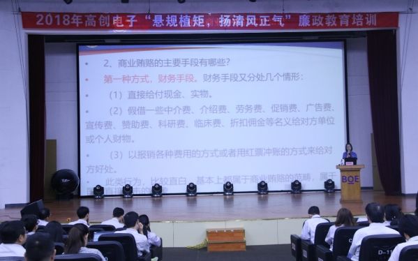 非公党建工作高质量发展,非公党建如何打造示范点