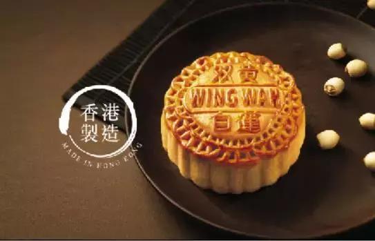 香港元朗荣华月饼,香港荣华月饼