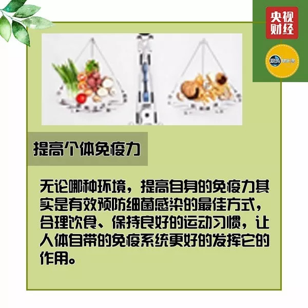 远离潮湿环境中的致命病菌，这五件小事你做到了吗？