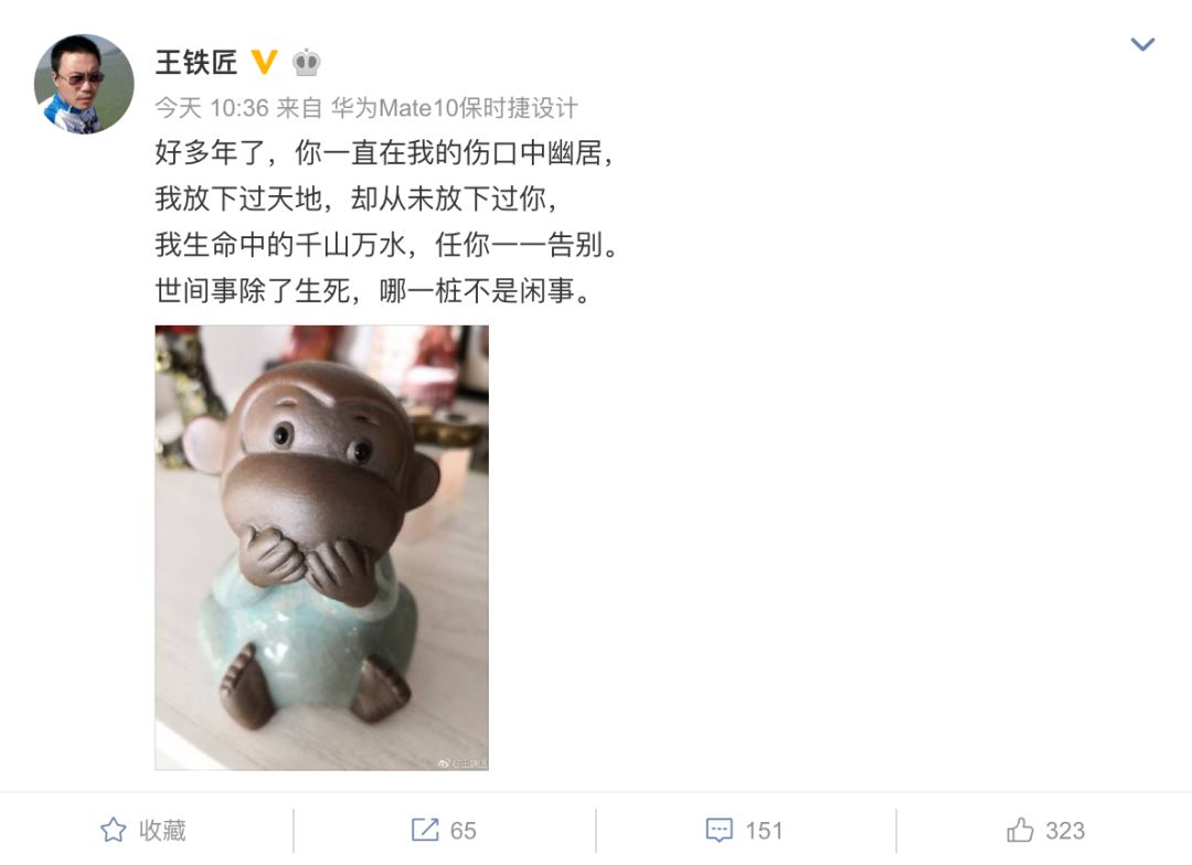 快播王欣退出视频,快播创始人王欣出狱发的微博