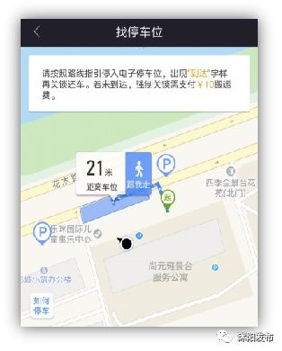 首批5000辆!沭阳公共电踏车来啦,开启出行“新模式”~
