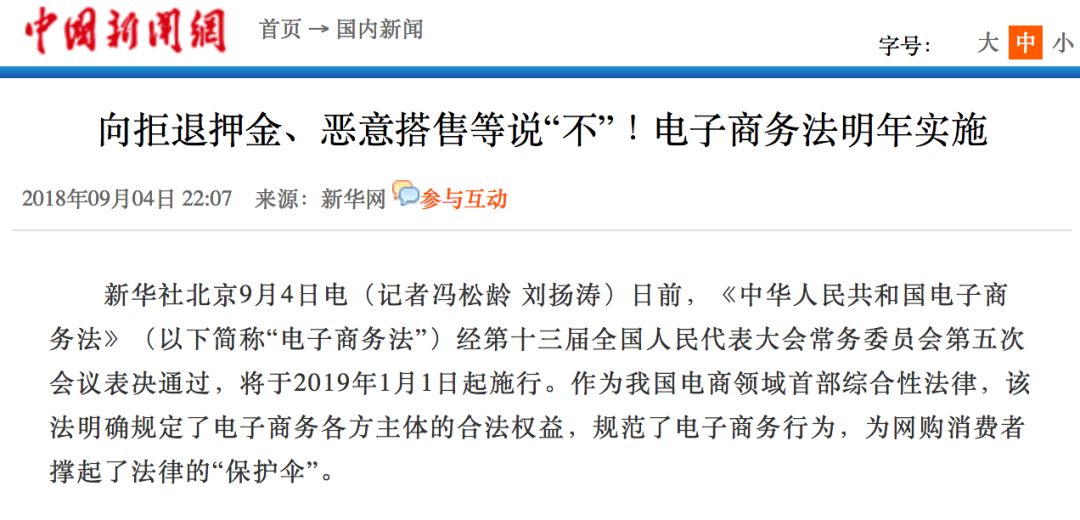 做梦！还想靠代购买豪车豪宅？坐牢怕不怕？