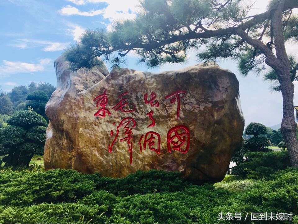 韶山升起太阳,韶山红旗升起的地方