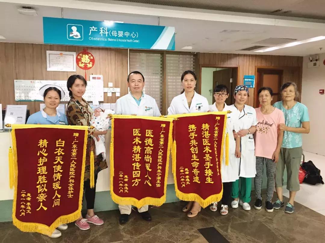 孕早期开了宫口保胎,孕期宫口开保胎