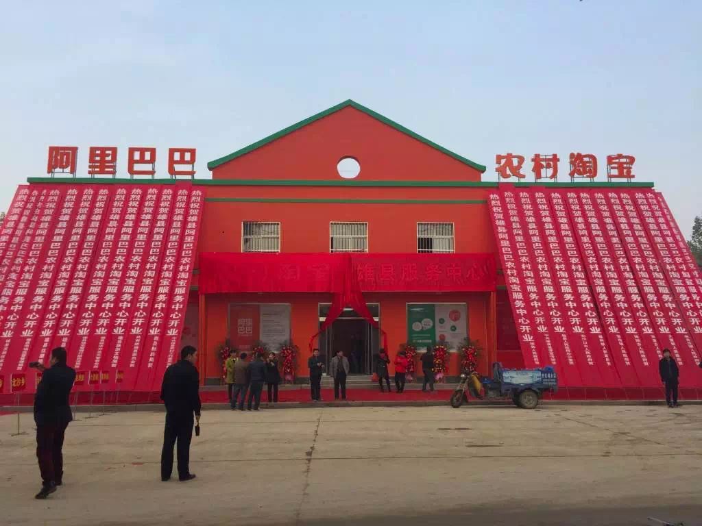 为什么农村电商真正做成功的很少,未来的农村电商将会如何发展起来