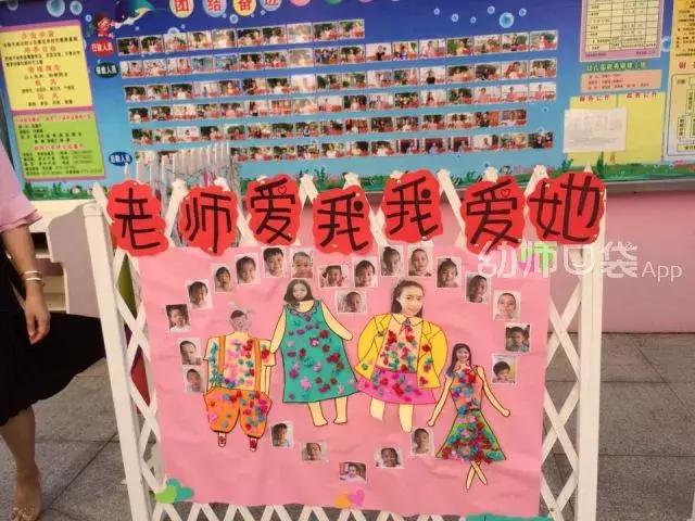 教师节手工立体花贺卡简单又漂亮,教师节的贺卡手工简单的立体花