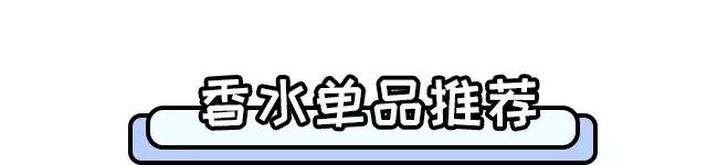 丝芙兰最值得买的单品,丝芙兰值得买的单品