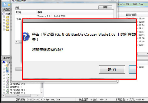 系统u盘复制到另一个u盘做系统盘,如何制作u盘系统安装盘