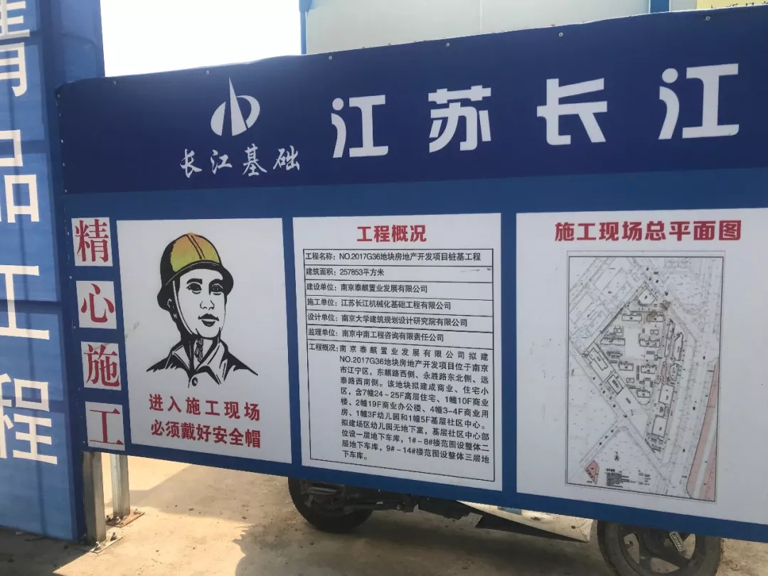 南京2022新开楼盘,2023南京新楼盘