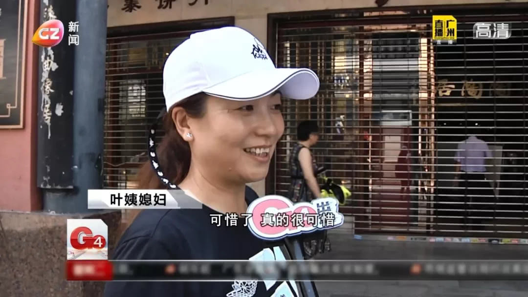 陶陶居百年老字号在什么地方,陶陶居最老的店