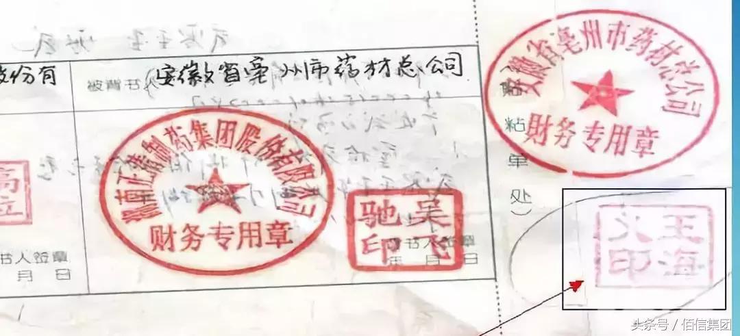 银行承兑背书填错如何处理,承兑背书错误解决方法