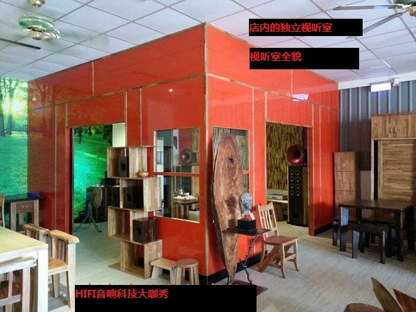 专业音响店的装修,打造影音房间