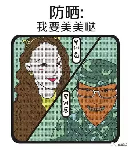 刘昊然军训故事,大四的刘昊然新生一起军训被抱怨