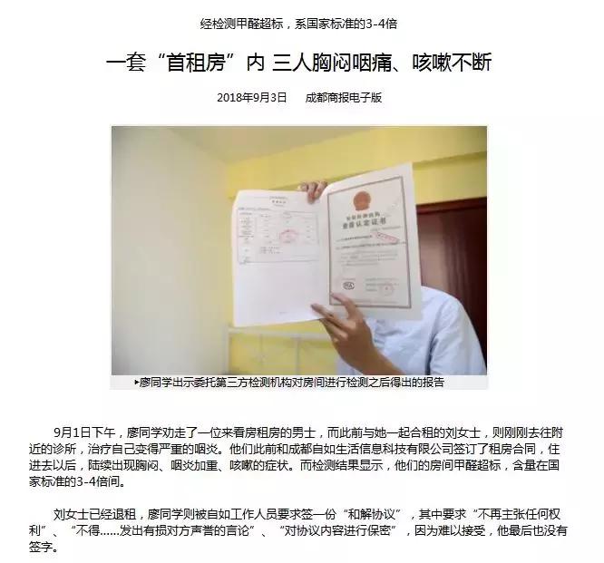 租房买房赚钱吗,租房要赔巨款