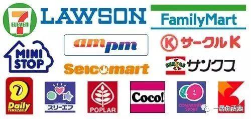 日本危险的便利店,日本的超市到底有多可怕