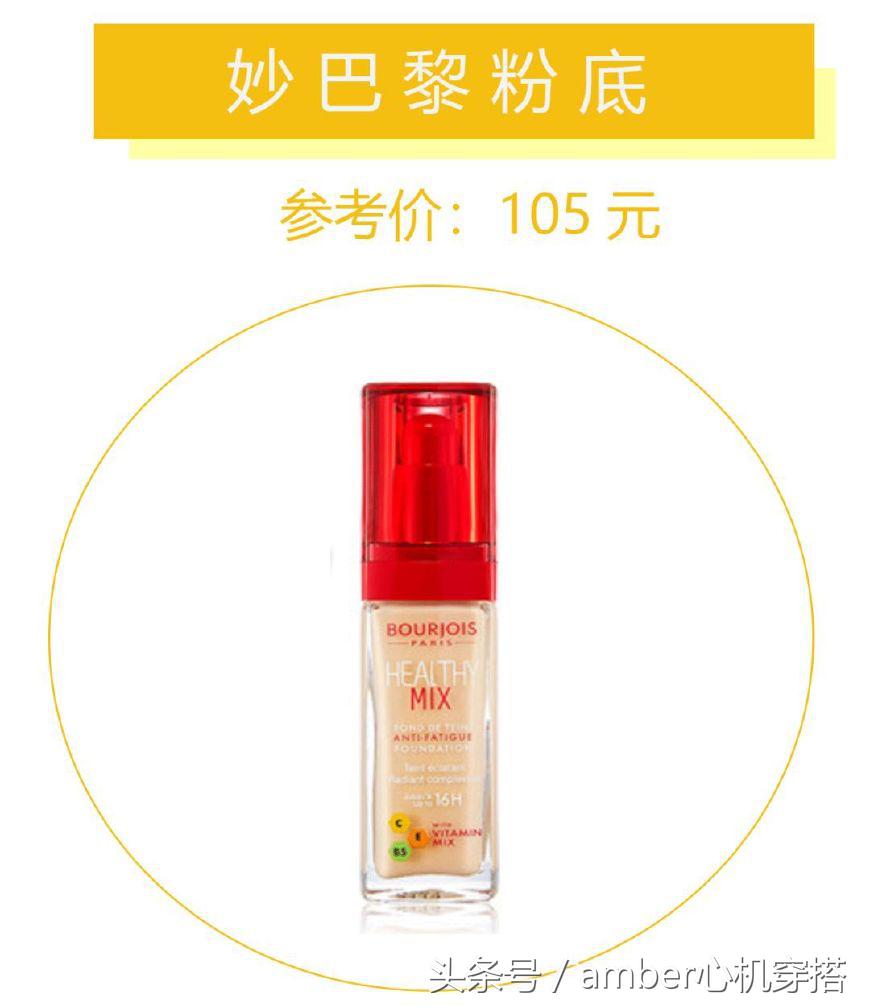 贫民窟女孩100元以下好物推荐,贫民窟女孩十块钱好物推荐