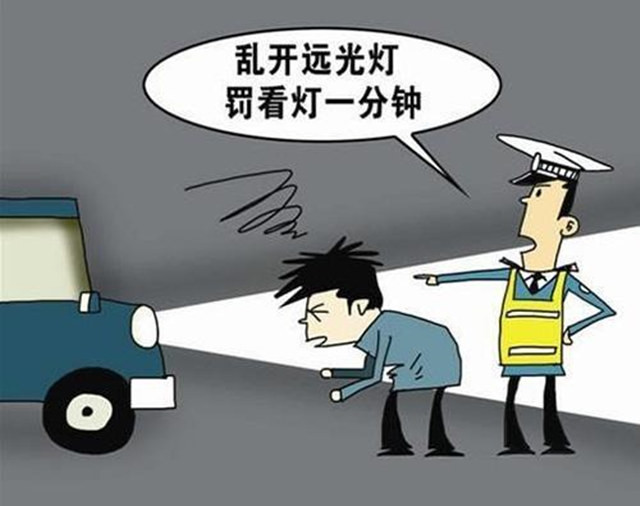 远光狗怎么治疗才能彻底,怎么治远光狗最有效