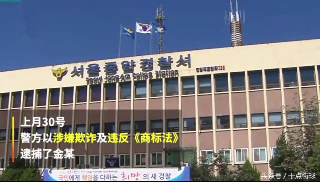 继纽约之后，韩国也破获一桩AJ假鞋案，货源来自中国金额超7亿！