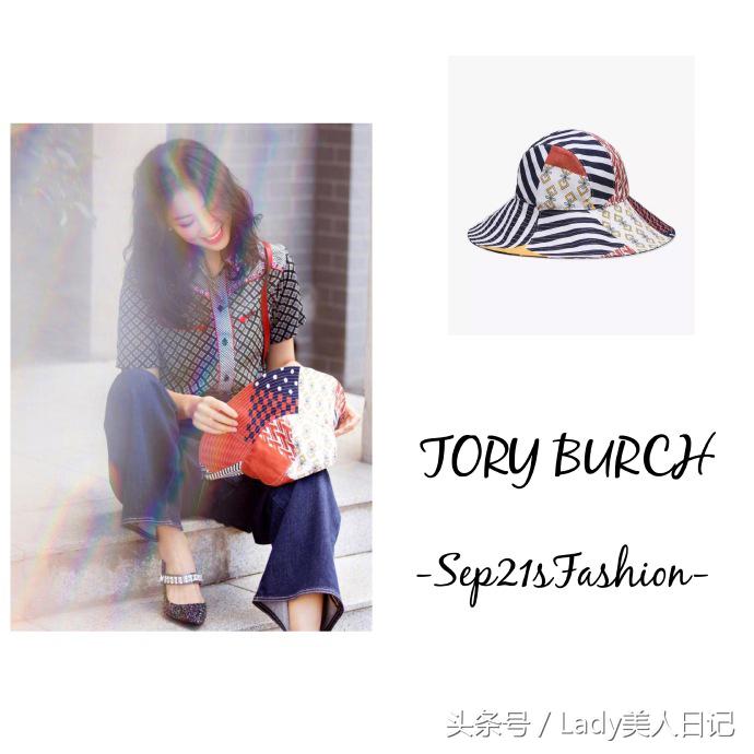 周雨彤的绿镜子多少钱,周雨彤袖套