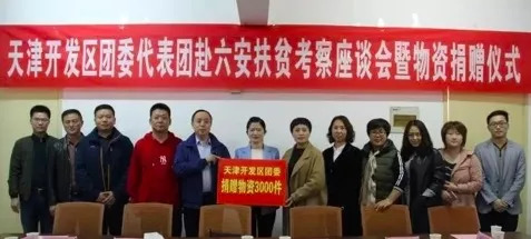 捐衣捐物献爱心,捐一件衣物献一片爱心