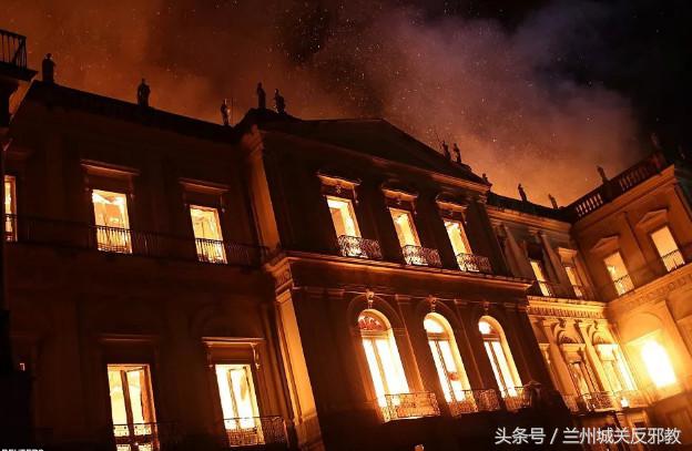 巴西博物馆烧毁的文物,巴西博物馆大火