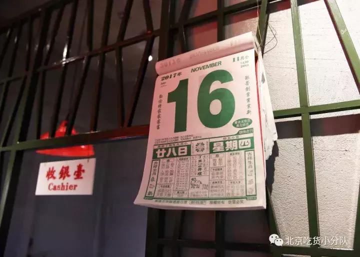 2022年北京最火爆的10家餐厅,北京最火的100家餐厅