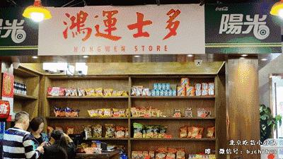 2022年北京最火爆的10家餐厅,北京最火的100家餐厅