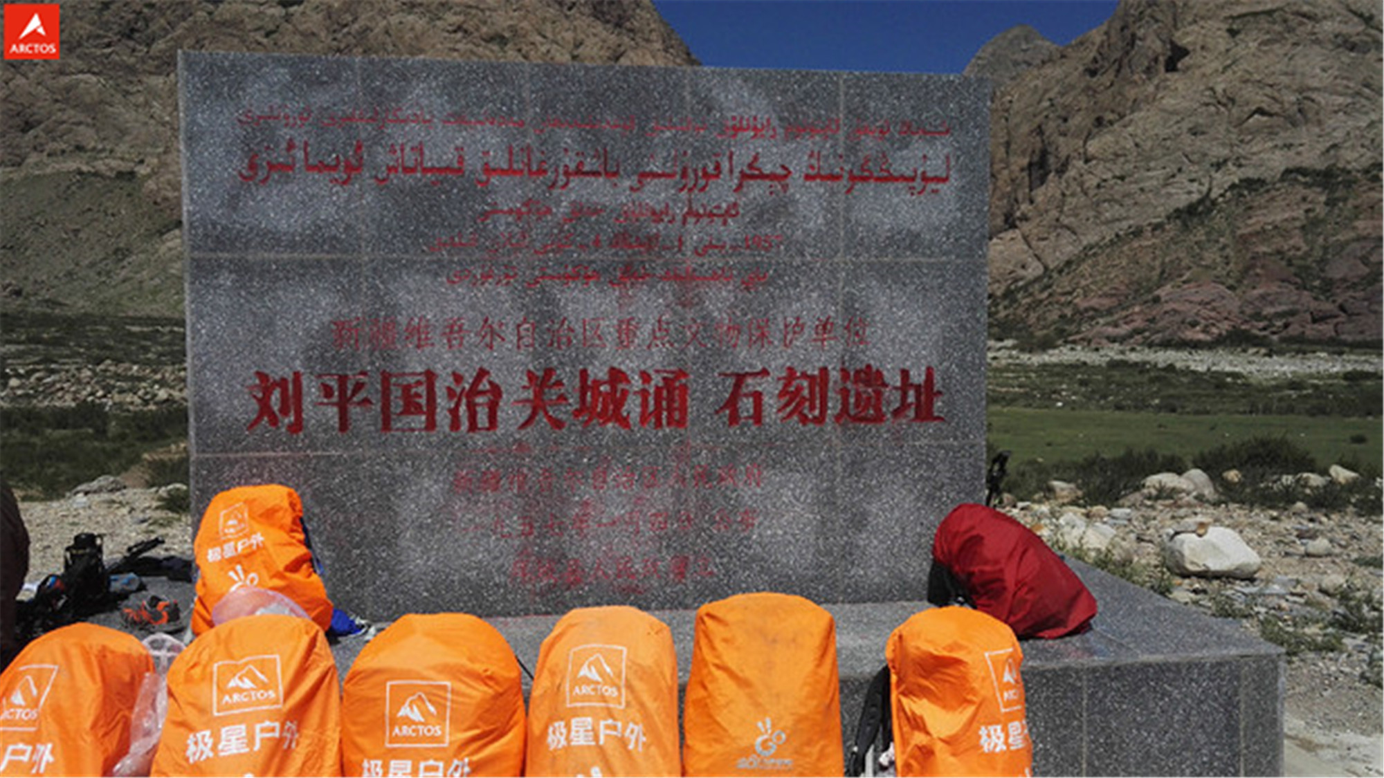 一次偶然，铸就永恒，十年驴龄的他“长存”于此-乌孙驴行记