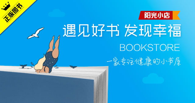 败血症的预防办法都有哪些呢？败血症要如何饮食