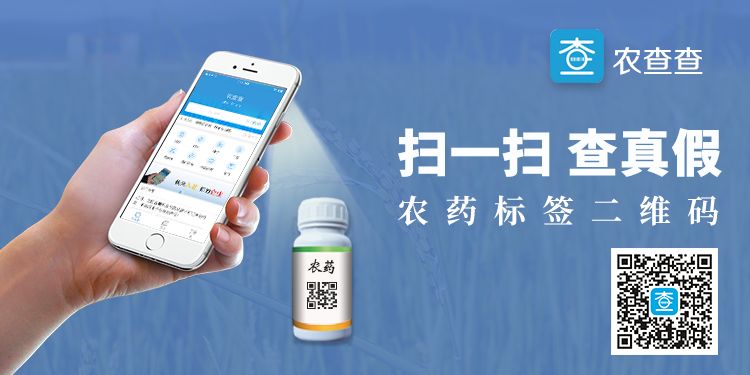 农查查怎么查肥料真假,农查查怎么查复合肥真假