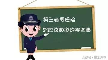 怎么合理买车险,我们该怎么买保险