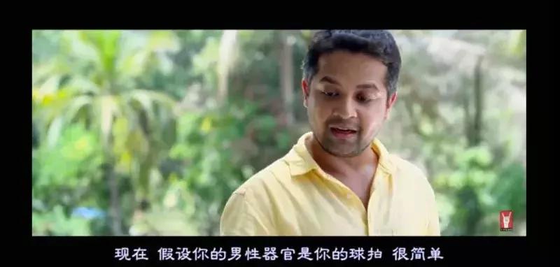 *行为性**，就是U盘插入接口的过程这部印度性教育短片解救尴尬的你