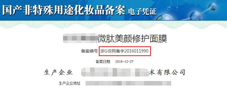 扒一扒jm面膜,扒一扒血橙面膜