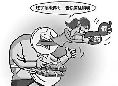 “大数据”助警方破案！网购的“*阳药壮**”，内幕你不敢想……