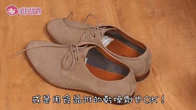 鞋子不用刷就能干净的方法,鞋子里倒东西