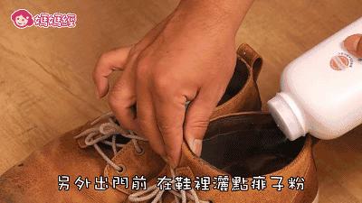 鞋子里倒东西,鞋子不用刷就能干净的方法