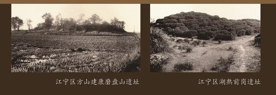 南京与经典文化有关的地方,南京文化印记