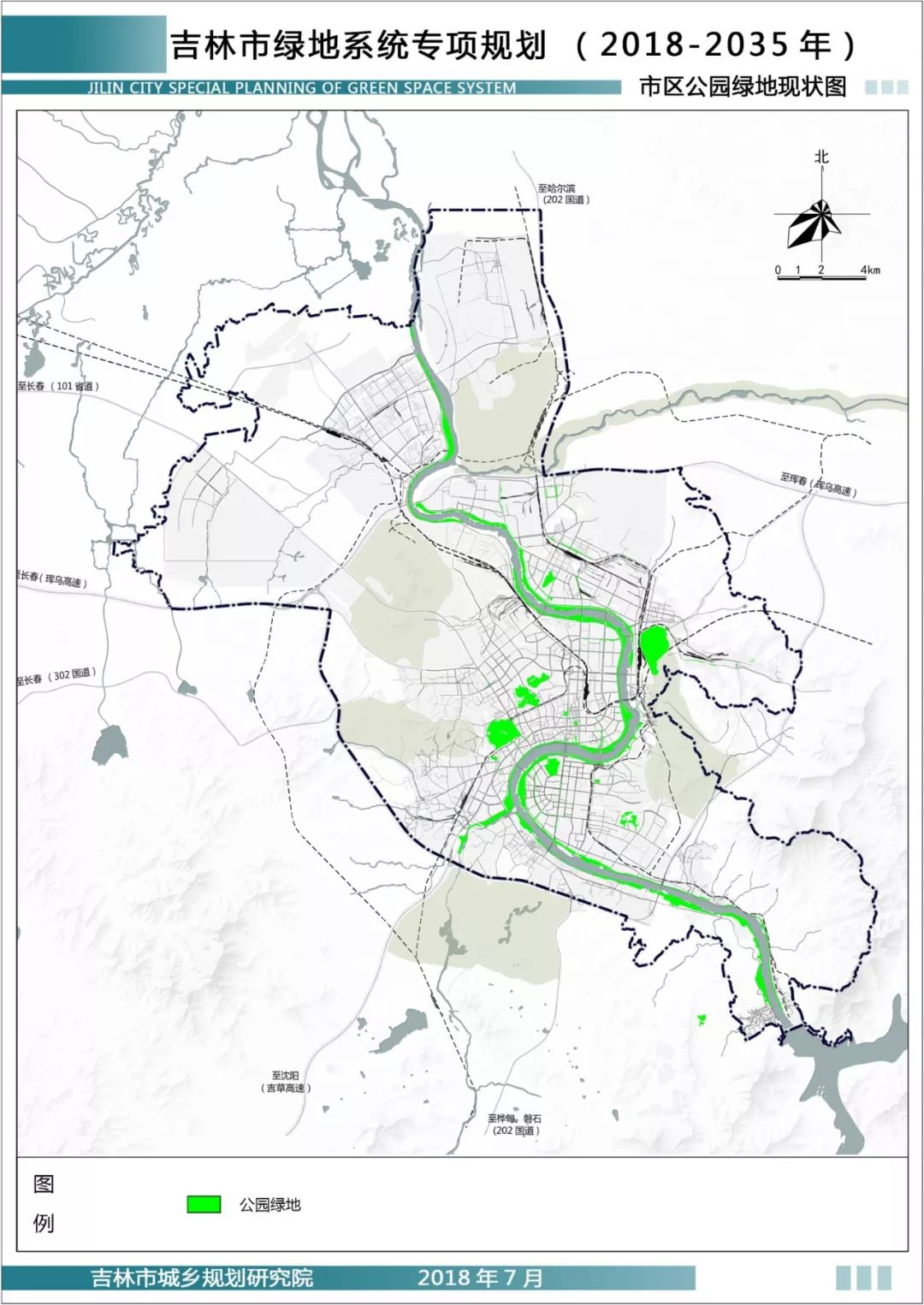 吉林市中央城市公园规划图,吉林市城市建设视频