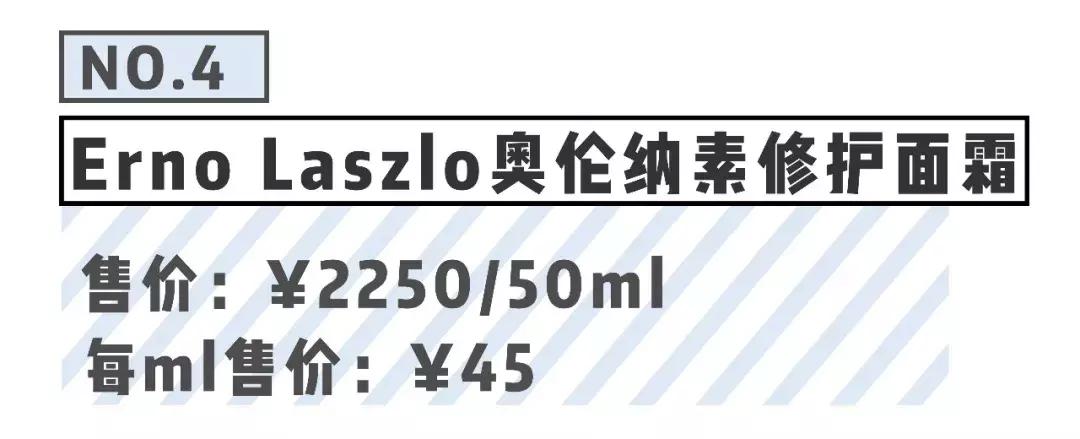 人生中第1套护肤品,贵妇级抗老大牌面霜怎么选