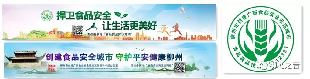 「霸气」广西唯一！柳北区入选“全国学校体育联盟（足球项目）创新改革试验区”！