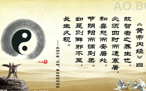 黄帝内经脉要精微论译文,黄帝内经素问脉要精微论理解