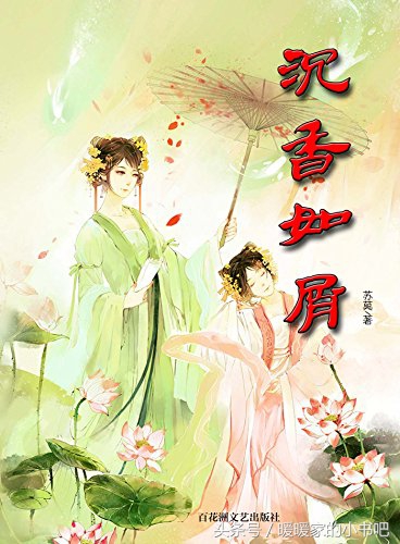 好看的虐心仙侠言情类小说推荐,仙侠言情文好看推荐感情线多