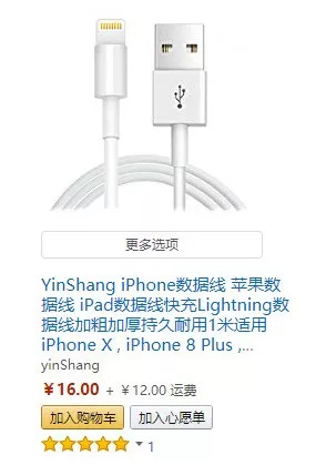 亚马逊被人直评上差评,亚马逊被人恶意给了差评