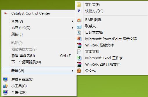 word菜单栏中怎么没有文件选项,点击右键没有word文档选项