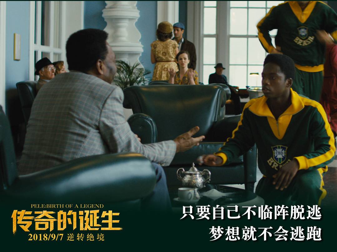 贫民窟少年逆袭,贫民窟小伙逆袭nba球星