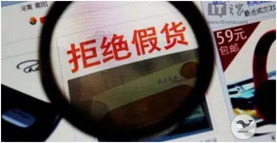 代购重罚,代购受到重罚