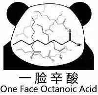 妮姿颜告诫女生护肤滥用以下维生素，后果很吓人！