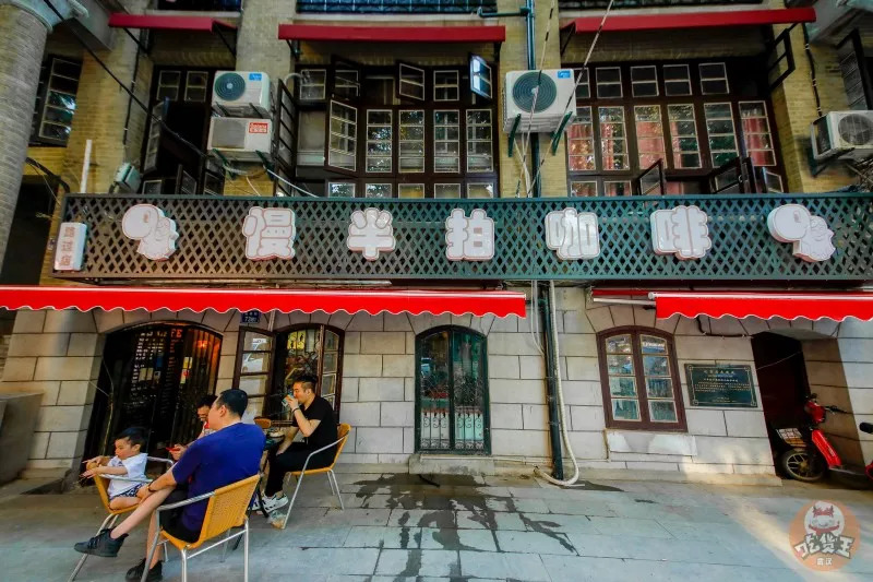 这家店汤包没有肉，蛋糕会着火